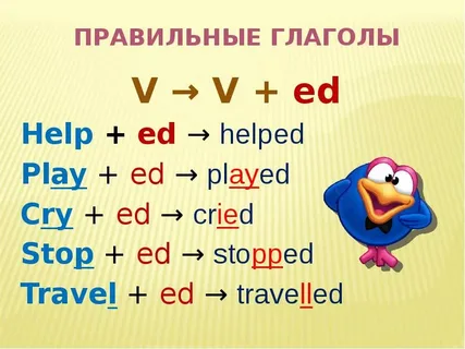 Irregular verbs